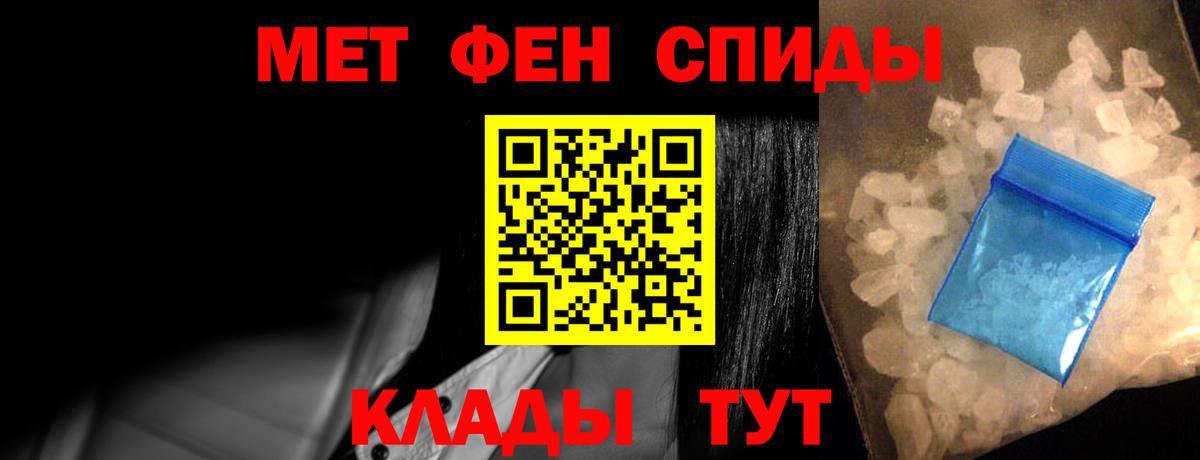 Амфетамин Premium  Амфетамин  Белово  Вход с VPN 