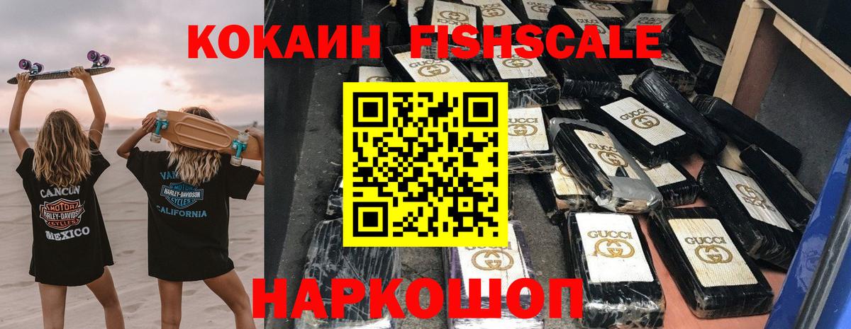Cocaine Перу  Вход с VPN  Белово  КОКАИН Columbia 