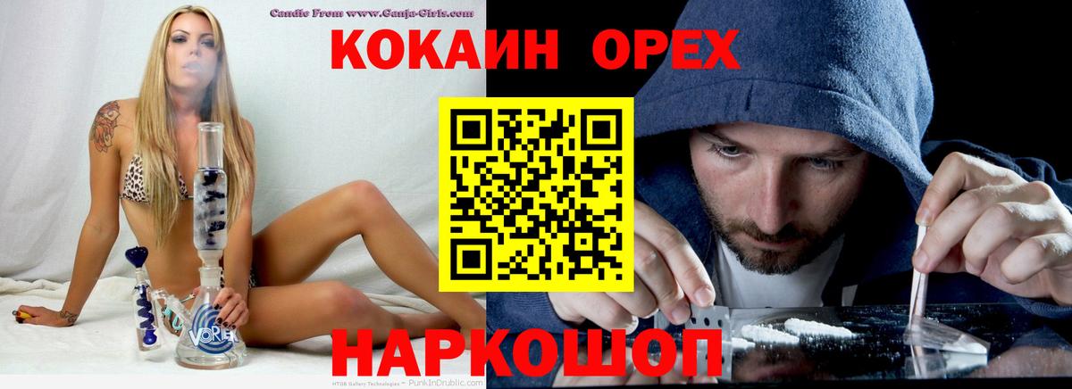 Cocaine 98% Белово