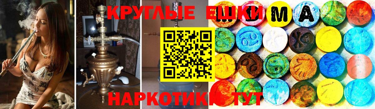 ЭКСТАЗИ 99% Белово