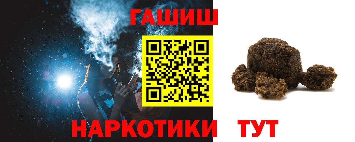 Белово  ГАШИШ индика сатива  Гашиш хэш  Вход с VPN 