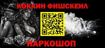 apvp Беслан