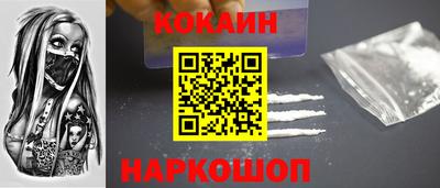 гашишное масло Бийск