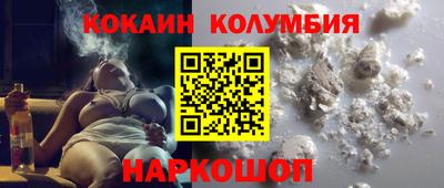 гашишное масло Бийск