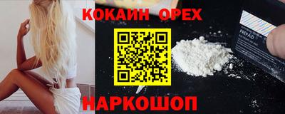 гашишное масло Бийск