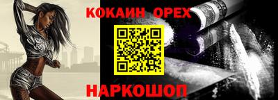 гашишное масло Бийск