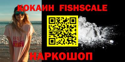 apvp Беслан