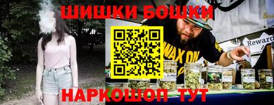 соль курить ск Аша