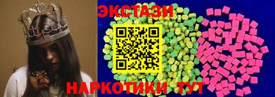 гашишное масло Бийск