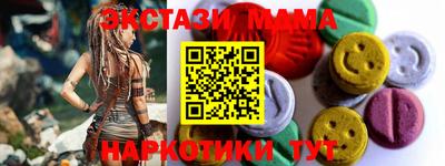 гашишное масло Бийск