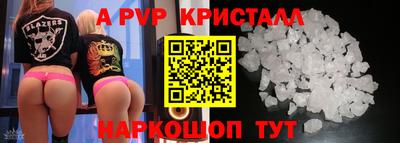гашишное масло Бийск