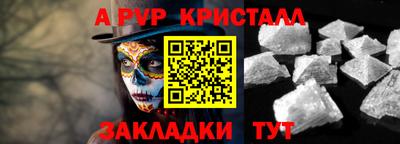 ПСИЛОЦИБИНОВЫЕ ГРИБЫ Ачхой-Мартан