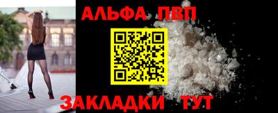 гашишное масло Бийск