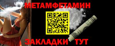 гашишное масло Бийск