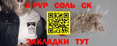 стаф Берёзовский