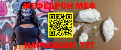 apvp Беслан