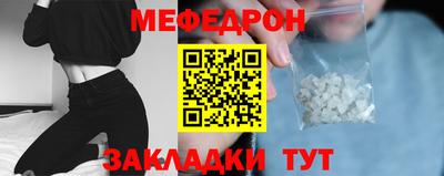 гашишное масло Бийск
