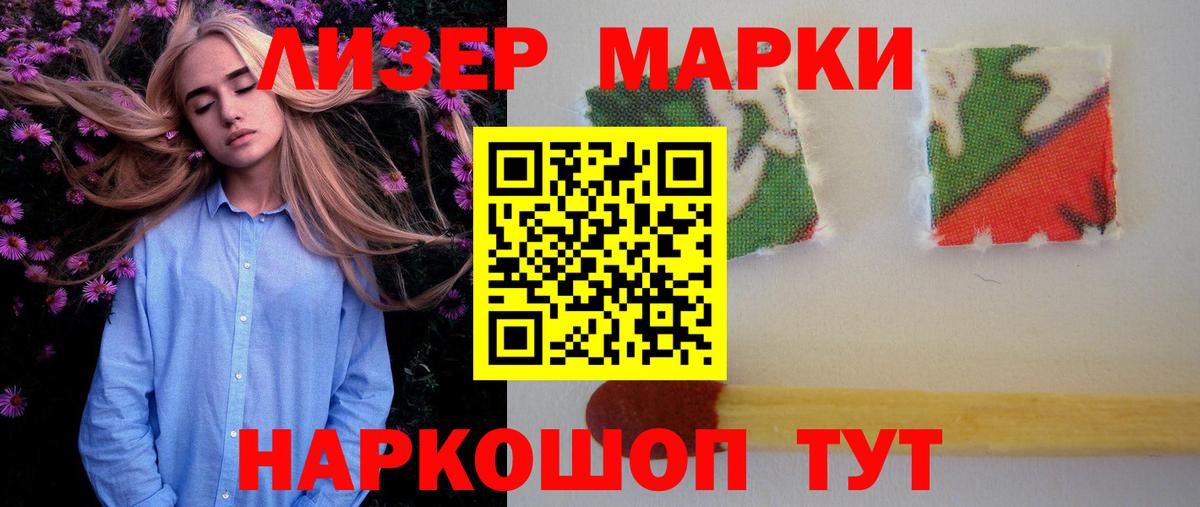 Лсд 25 экстази ecstasy Белово