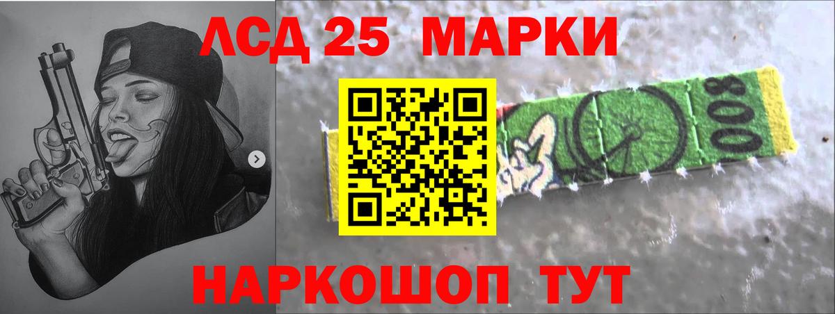 ЛСД экстази ecstasy  LSD-25 экстази  Белово  Лсд 25 экстази кислота  Вход с VPN 