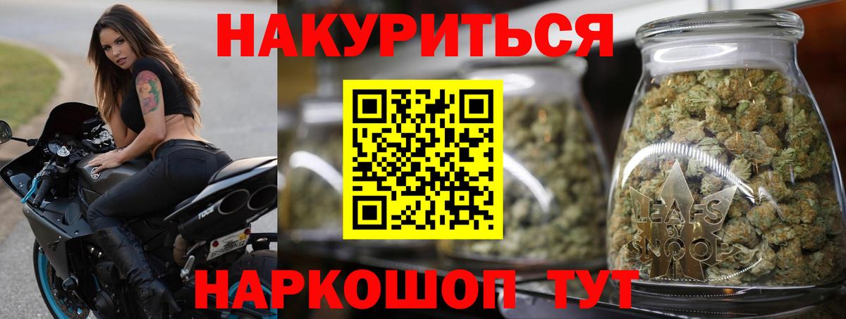 Бошки Шишки White Widow Белово