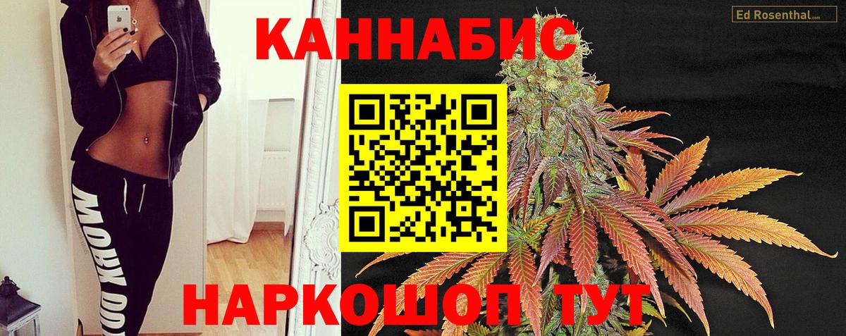 Канабис MAZAR  МАРИХУАНА планчик  Белово  Вход с VPN  Конопля планчик 